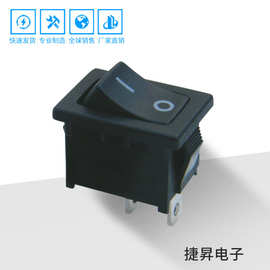 电源开关 小型船型开关 21*15电源开关  JEC船型开关  翘板开关