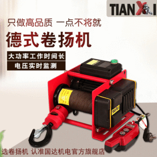 ��ϣ�๦��늄Ӿ�P�C�S��ֱ��500KG30��С��늄Ӻ��J��P�C