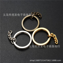 新款百搭钥匙扣配件 创意小礼品金色钥匙链批发 淘宝赠送挂件