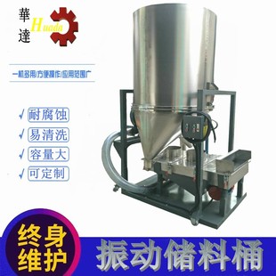 �����|ݸ500kg��Ӄ���Ͱ ���P䓃��ϙC �L������̓���Ͱ