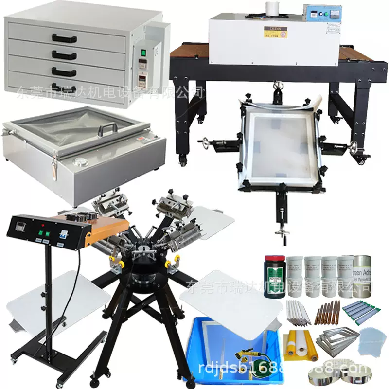 多工位四色丝印机套装 手动布料印花机 无纺布丝网印刷机械设备