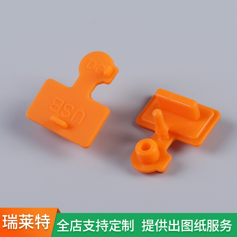 手电筒按钮开关帽LED头灯双按键帽开关硅胶橡胶帽轻触开关按钮帽