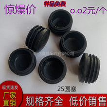 25�A�ι������϶��^�A�����z�����Ҿ����϶�����������_��