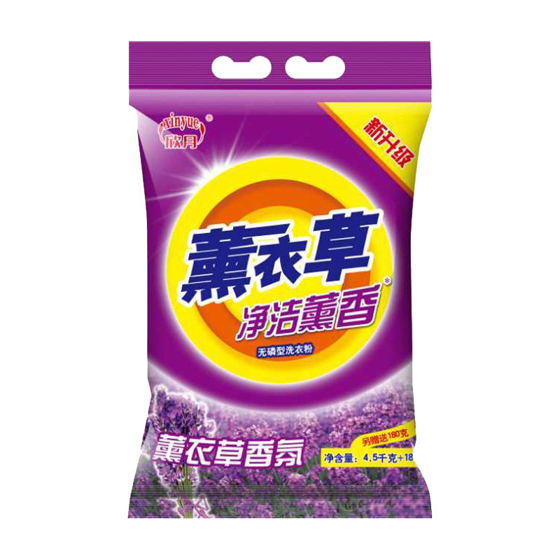 Lavender fragrance washing powder 4.68 kg9.36 kg large bag family pack washing powder wholesale one-piece delivery free shipping