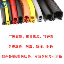 U��PVC��ɫ�C��C����߅�z�l���o�Ǽܿ���늚��O���ܷ��bͺϗl