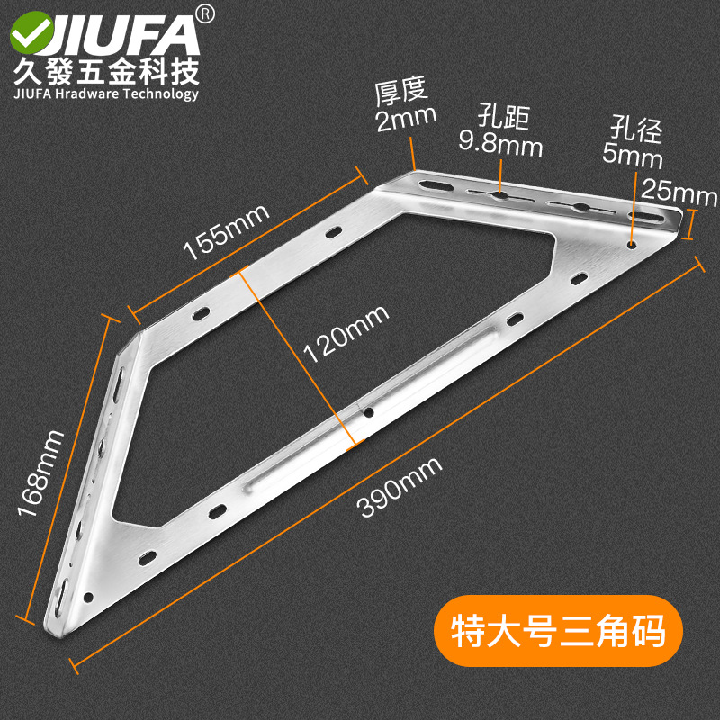Soporte triangular de acero inoxidable Código de ángulo Percha de gabinete Soporte triangular multifunción Marco de soporte Cama trapezoidal Soporte de ángulo