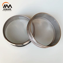 滤网;筛选设备;清洗设备配件