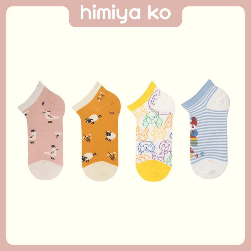 Summer Women's Socks New Arrivals Animal Illustration Ankle Socks Breathable Cute Trendy Socks Casual Couple Cotton Socks