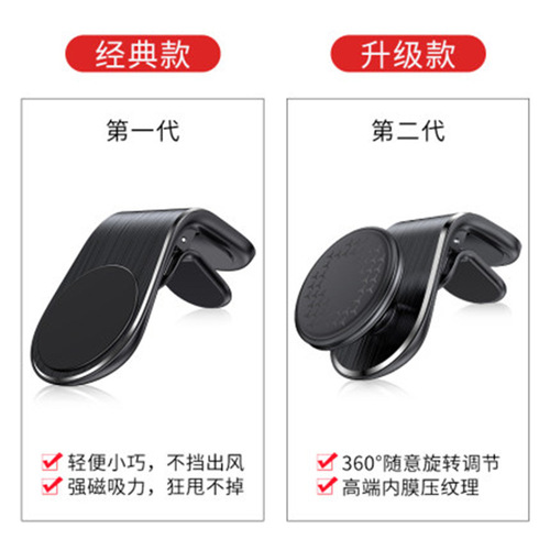 Magnetic car holder air outlet mobile phone holder clip aluminum alloy car mobile phone holder car navigator magnetic suction