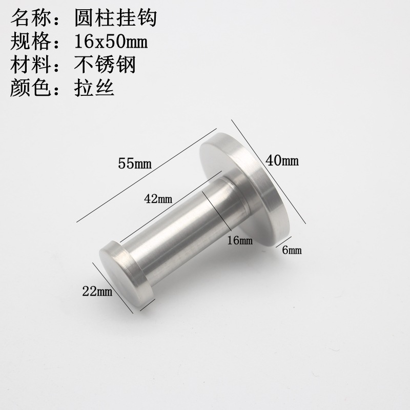 Gancho de acero inoxidable cilíndrico gancho de acero inoxidable ropa de baño gancho de la capa gancho individual gancho de la sala de estar