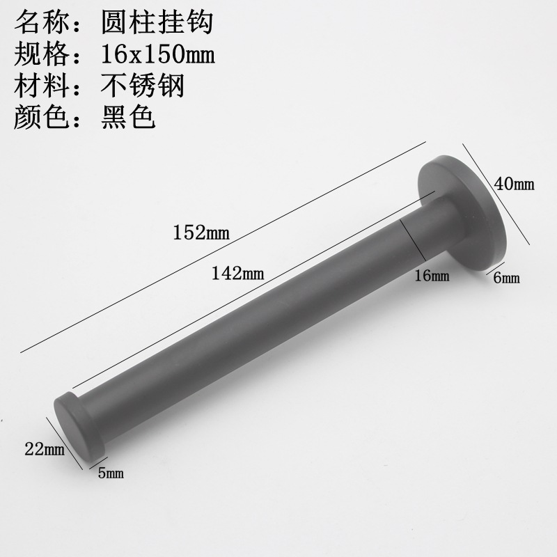 Gancho de acero inoxidable cilíndrico gancho de acero inoxidable ropa de baño gancho de la capa gancho individual gancho de la sala de estar