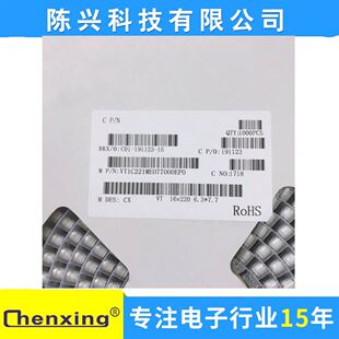 �S��ֱ�N �NƬ���220UF16V  6.3*7.7MM  16v220UF �NƬ늽����