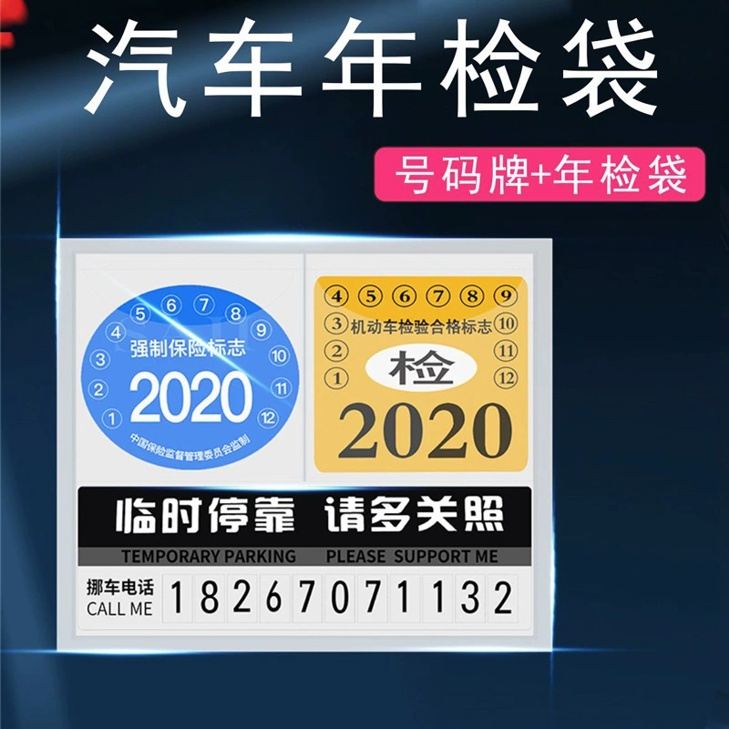 **Title:** Multi-Function Auto Inspection Sticker Holder - Glassless Design with Free Tear-Free Parking Card

---

### Price Information
- **General Information:** 
  - **Strikethrough Price:** May represent the suggested retail price or a previously displayed price.
  - **Non-Strikethrough Price:** The current selling price on Alibaba China, subject to change based on promotions or coupons.

- **Pre-Event Pricing:**
  - **Strikethrough Price:** Represents the price during the promotional pre-event period.
  - **Non-Strikethrough Price:** May indicate an upcoming promotional price.

- **Group Discount Events:**
  - Eligible for additional discounts during specific promotional periods.

*Note: Price comparisons are valid only when stated. Merchant's specific price explanations take precedence.*