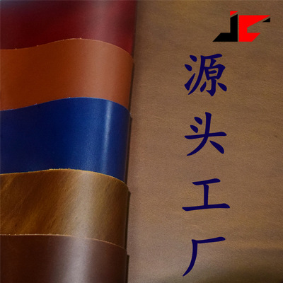 头层牛皮 蜡感疯马皮 箱包鞋材皮料 手工DIY 现货销售|ru