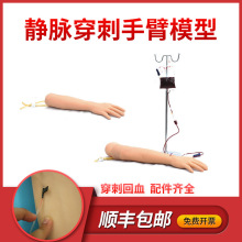 �߼��o�}����Ӗ��ģ�� �oʿ������ᘽ̌W�������ֱ� ݔҺ��Ѫ�c��