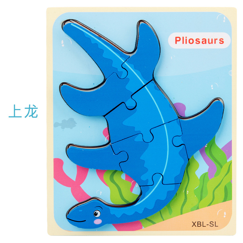 Dinosaurio 3D tridimensional hebilla rompecabezas para niños educación temprana gran rompecabezas animal de dibujos animados rompecabezas de madera juguete