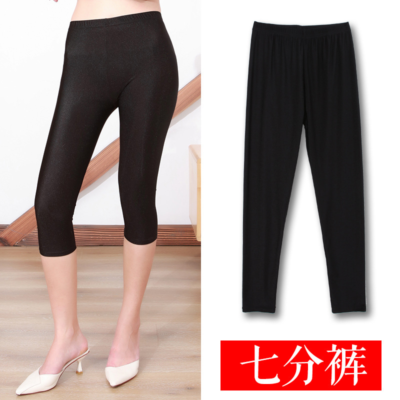 자른 바지 (봄과 여름 폭발)