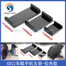 ����CD�������ֻ�֧��5�� 7�絼��֧��10��ƽ��֧�ܳ����ֻ�֧��