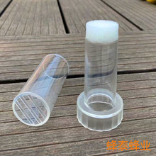 全透明平头蜂王标记瓶蜂王标记瓶子