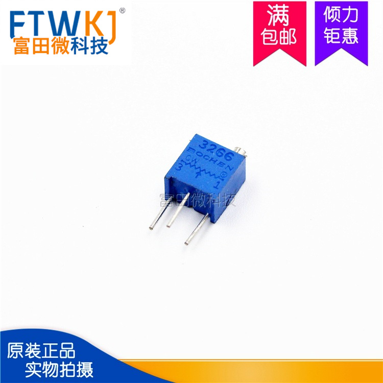 3266W-204 200K 顶调 多圈精密可调电阻/电位器 3266电位器 W204