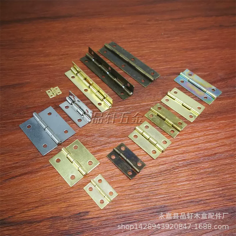 直销包装五金配件直角合页木盒合页家具合页铁质合页铰链多规格