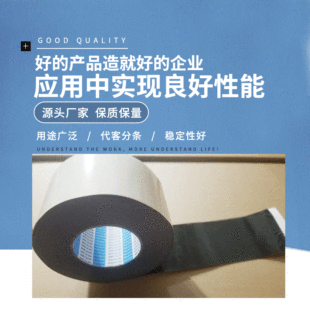 �Ֆ|VR5300H����ճ�����z �۱�ϩ����������p���z��VR-5300H
