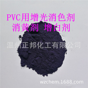 ͸��PVC�ӹ���������ɫ�� ���S�� ���ׄ� PVC���������S����͸��