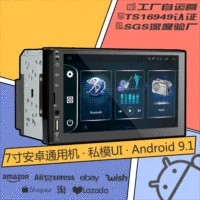 7-дюймовый разворотный Bluetooth радио all-in-one универсальный автомобильный MP5 Android навигационная консоль 16 ГБ прямые продажи производителя, взрывной дизайн