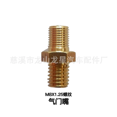 valve — Pressure Tank Valve Core Shock