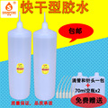 大瓶1000ml502胶水3三秒胶水批发强力快干瞬间鱼牌胶包邮家具木材