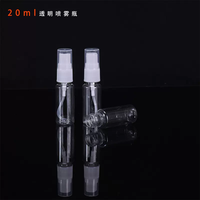 批发喷雾瓶30ml/50ml/100ml毫升小喷壶化妆香水分装瓶塑料喷瓶