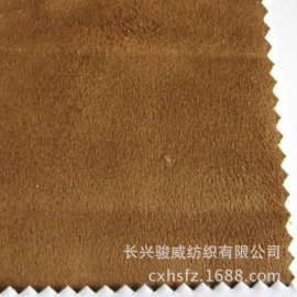 【厂家直销  供应优质仿麂皮绒 床上用品 沙发用品柔软亲肤不掉毛