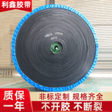工业传送带输送带 橡胶帆布输送带 通用固定皮带机 传送带
