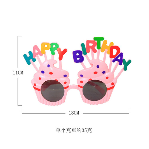 Xiaohongshu creative birthday funny glasses internet celebrity party sunflower eye decoration birthday glasses wholesale