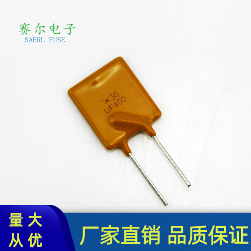 直插件PPTC自恢复保险丝4A4000MA30V现货热销30UF400