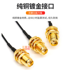 iPEX 4th Generation to SMA External Threaded Inner-Borescope Antenna Adapter Cable, Mini Network Card with M2 Interface and UFL 4th Generation Connector