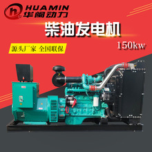 150kw˹l늙CM ƄӵȫԄӰl늙C ༃~Դ