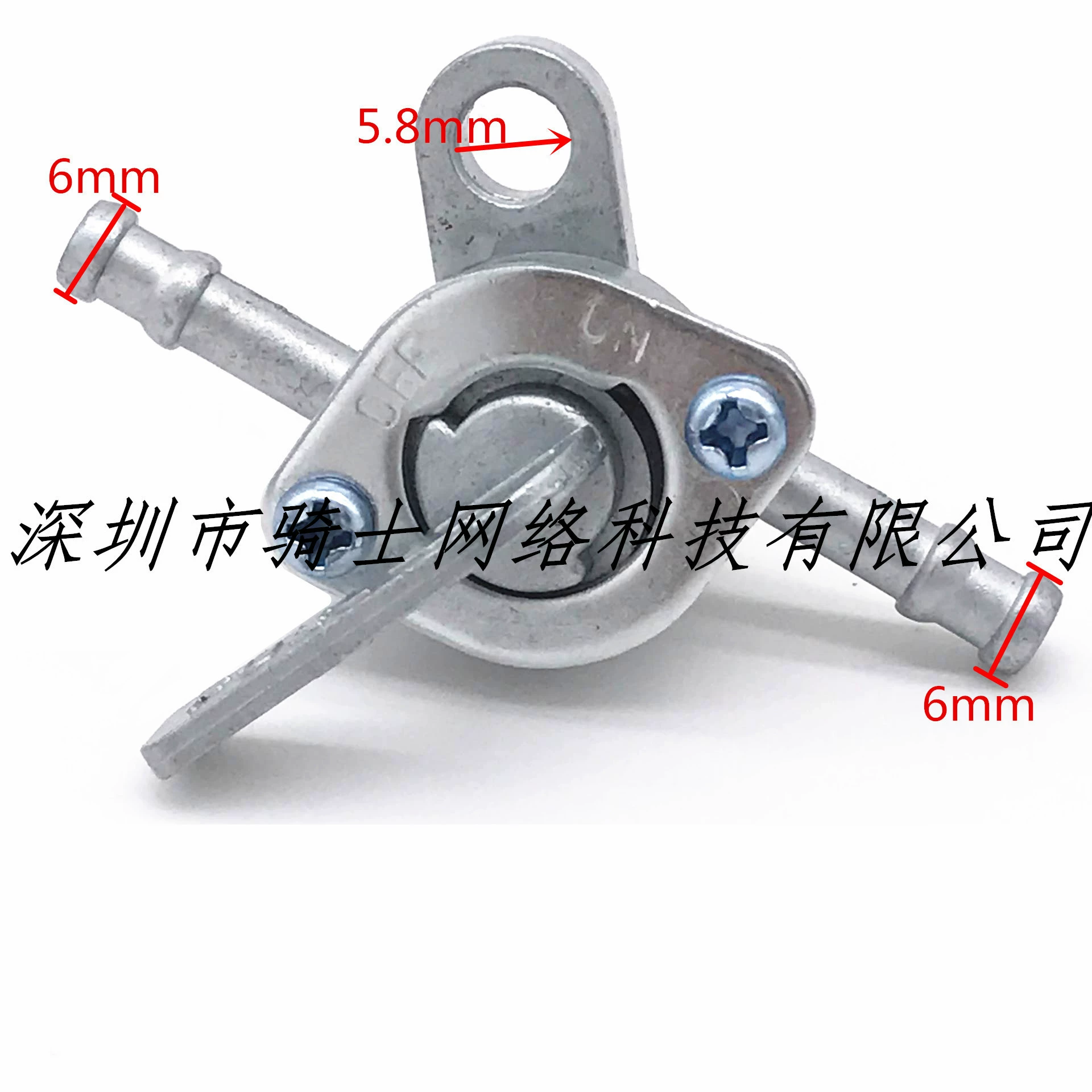 ATV/70cc/90cc/100cc/110cc沙滩车越野车6mm燃油阀门开关