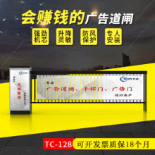 停车场设备车牌识别一体机广告传媒道闸小区百叶窗灯箱高速智能