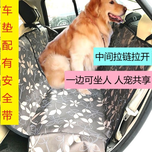 Car rear seat double-row pet mat dog cushion, car back seat Oxford fabric waterproof pet car dog mat