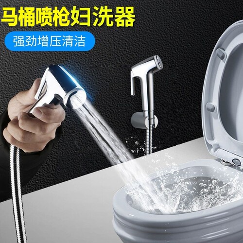 Cross-border hot selling bidet bidet pressurized toilet spray gun set pet bathing small shower head flushing toilet nozzle