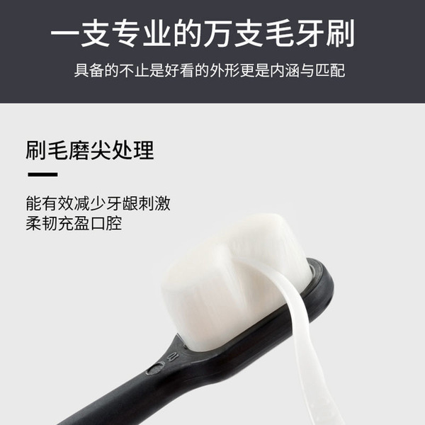 soft toothbrush