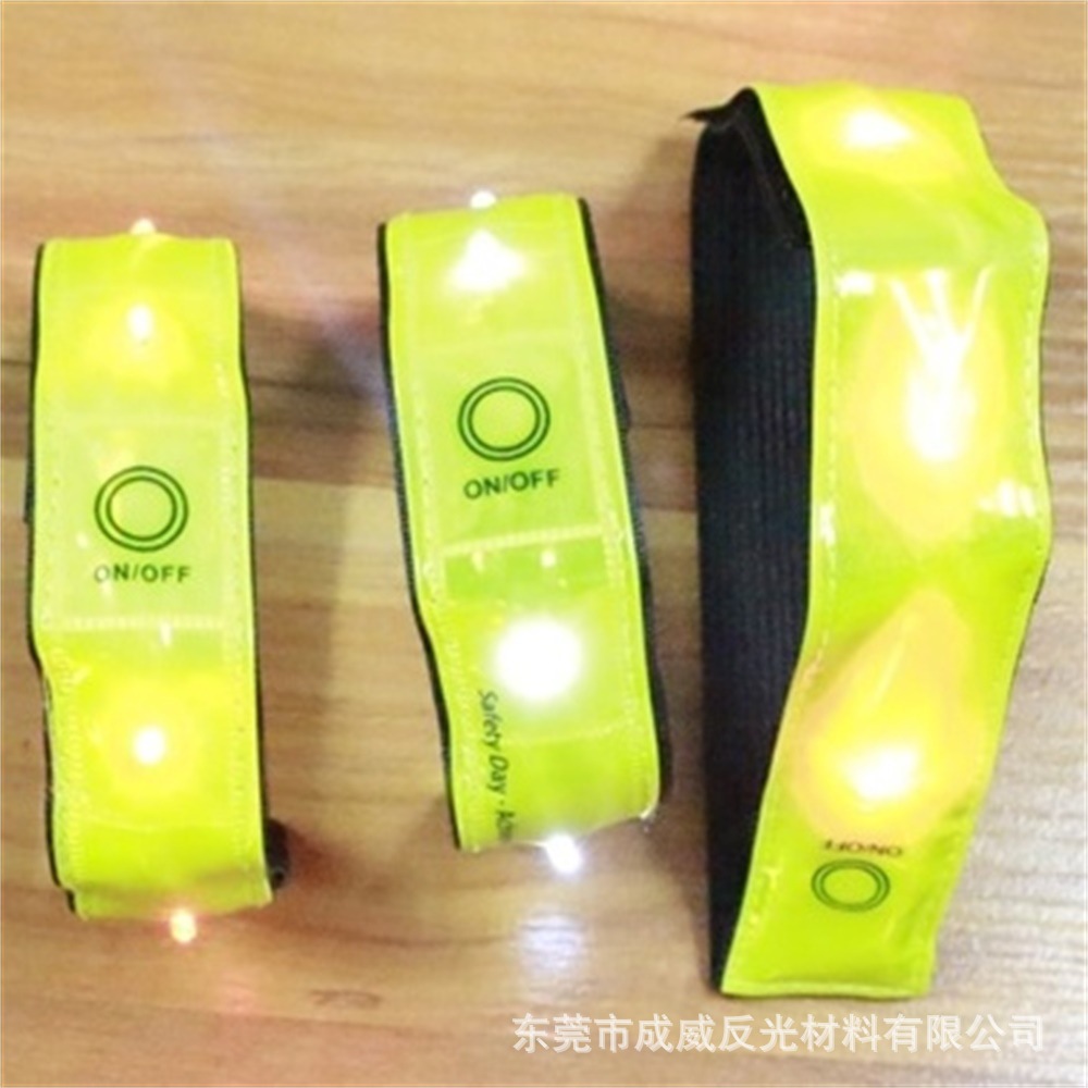 户外夜间骑行LED发光臂带运动用 荧光黄夜间信号反光灯可印花