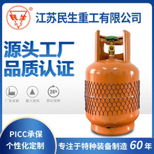 中国江苏民生6kg 出口钢瓶 非洲市场常用液化石油气钢瓶煤气罐12L