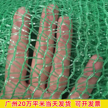 绿色盖土网工地防尘抑尘覆盖网煤渣土堆山体设备遮盖聚乙烯塑料网