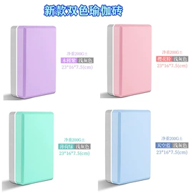 瑜伽辅助用品;瑜伽垫;游泳辅助用品