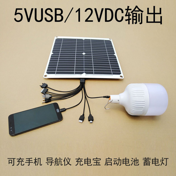 travel photovoltaic single crystal solar-powered