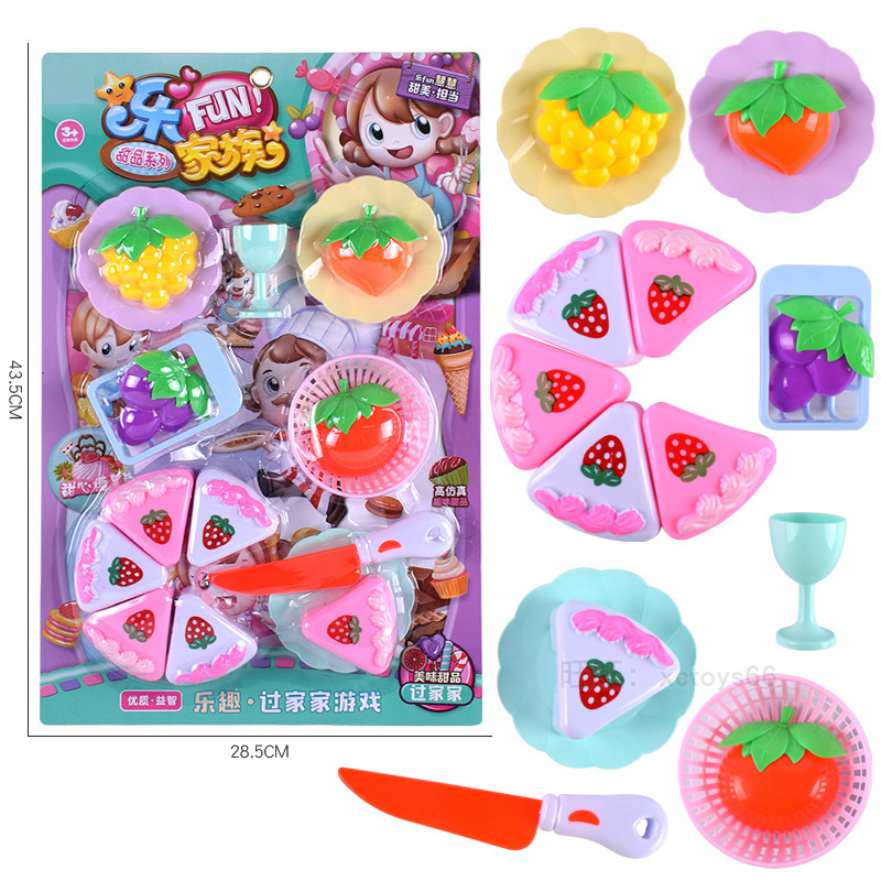 Baoyou shopping mall supermarket hanging board family dessert series simulation of Jiajiale children's supermarket toys mixed batch