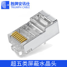 ̨��8оRJ45cat5E���μ��~僽�����Ƭ��X�W�jˮ���^100�w/��