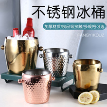 不锈钢加厚冰桶KTV酒吧用品香槟桶商用装冰块粒桶创意啤酒红酒桶